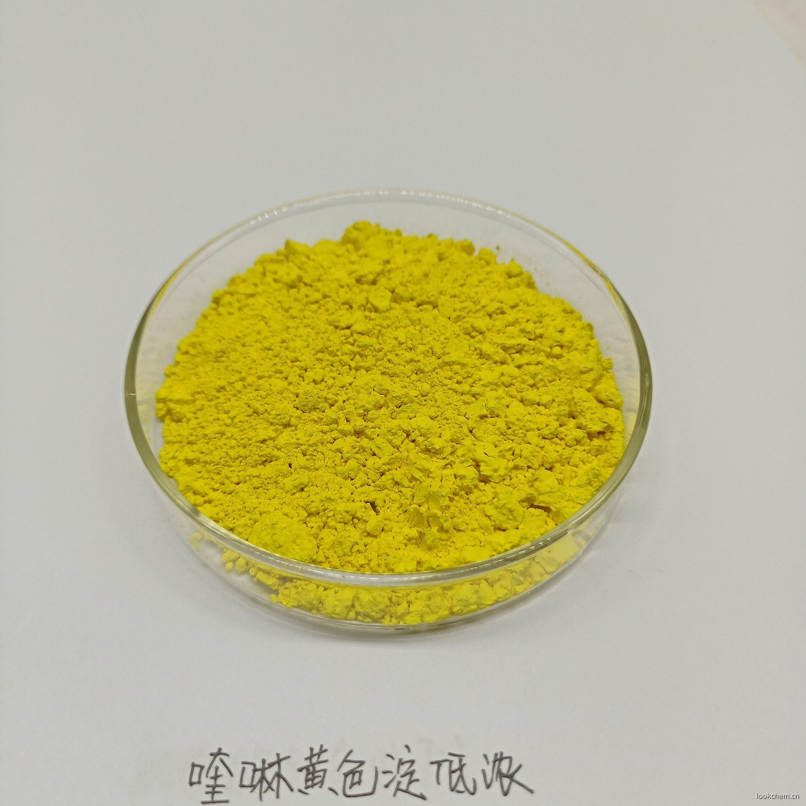 喹啉黄铝色淀 CI 47005:1 化妆品专用色淀 IDACOL 色素